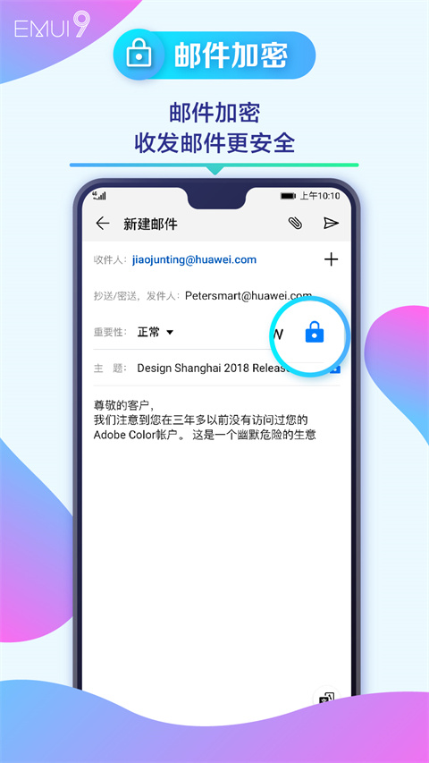 截图4
